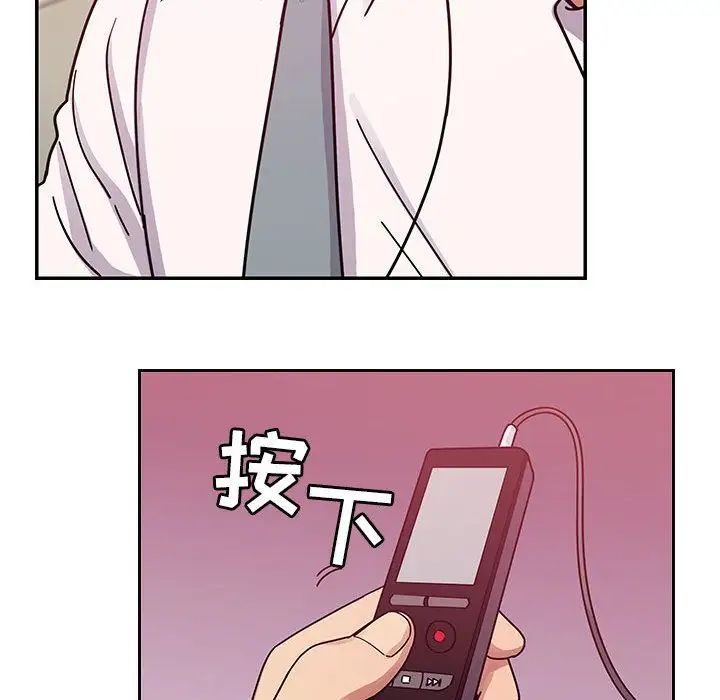 罪与罚第28话