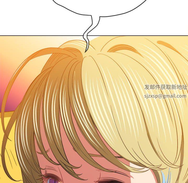 《难缠小恶女》第133话