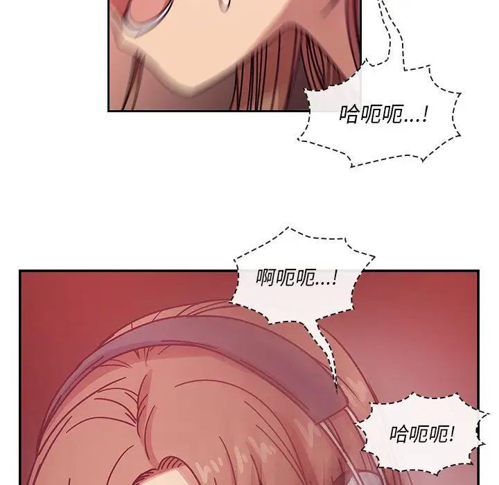 罪與罰第28話