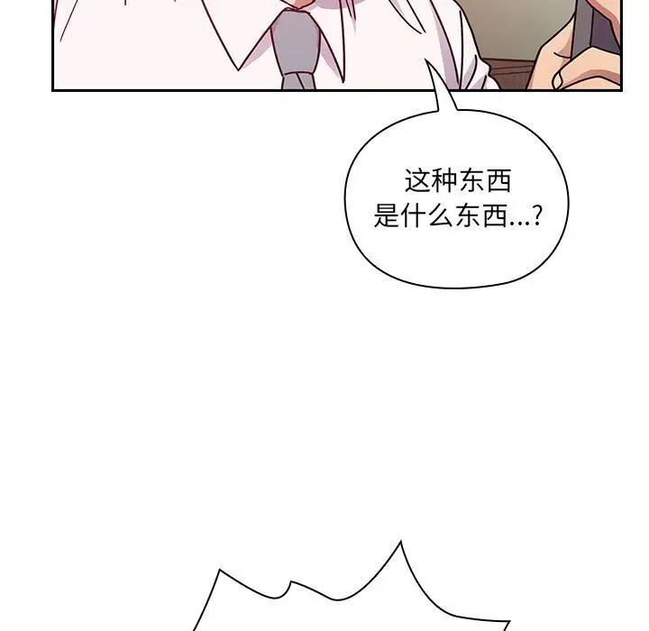 罪与罚第28话