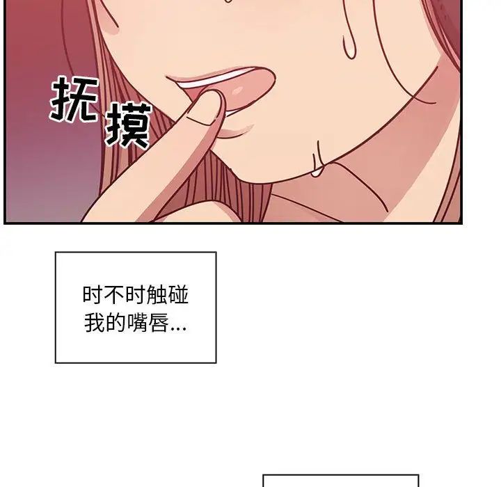 罪与罚第28话