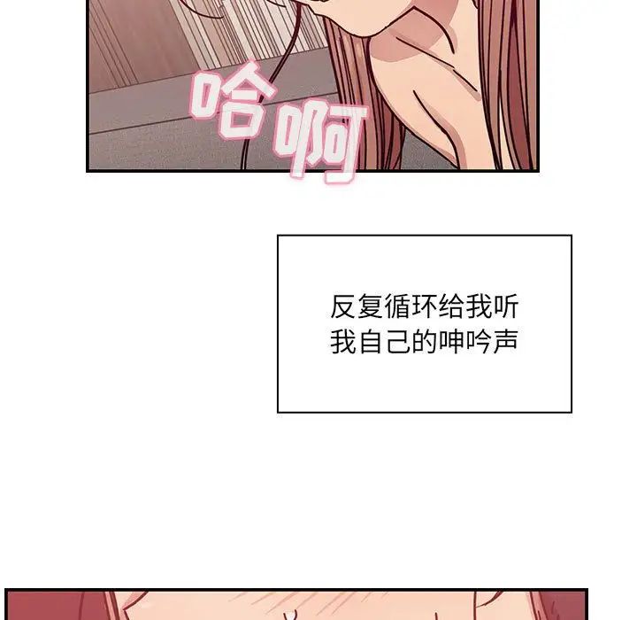 罪與罰第28話