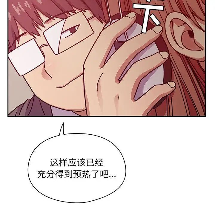 罪與罰第28話