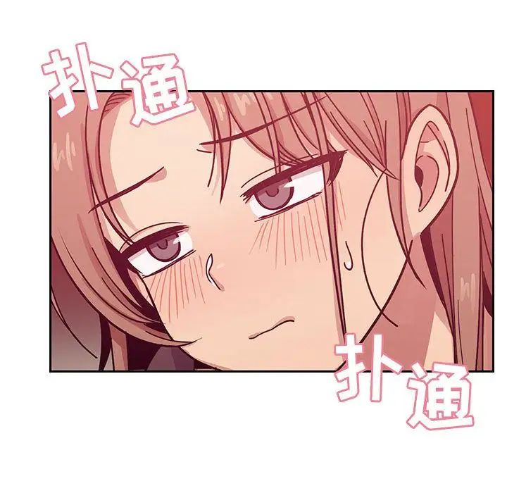 罪與罰第28話