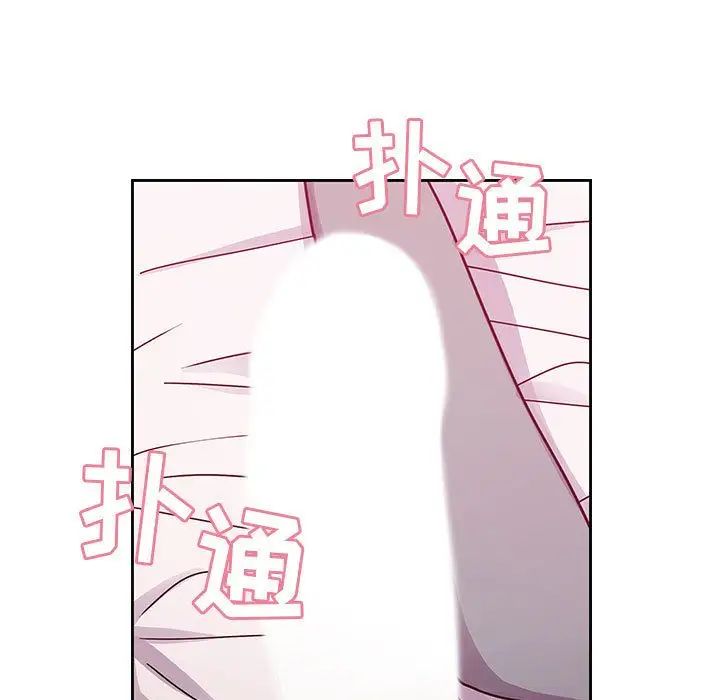 罪与罚第29话