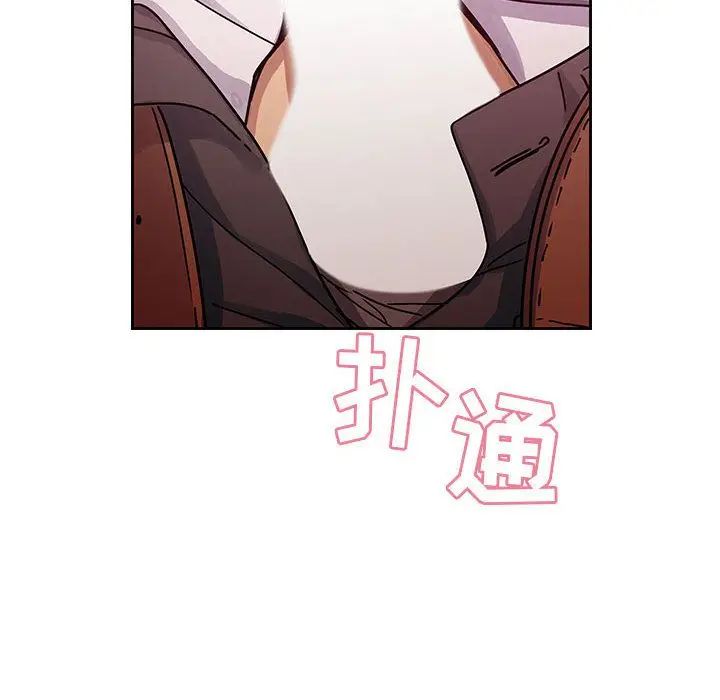 罪与罚第29话