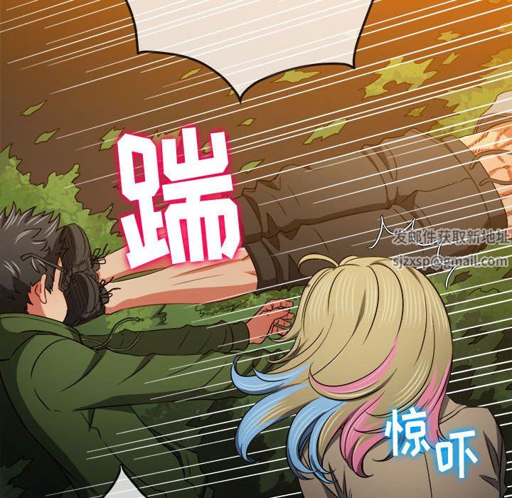 难缠小恶女第134话