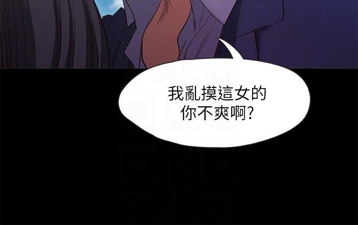 甜蜜假期第19话-原来这里还有这种美女?!