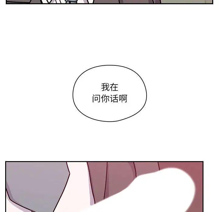 罪与罚第29话