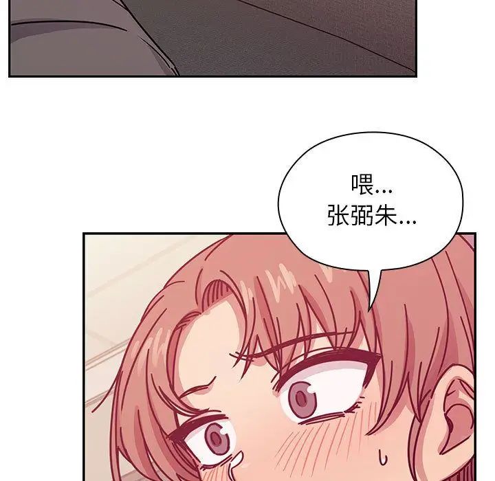 罪与罚第29话