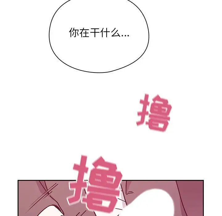 罪与罚第29话