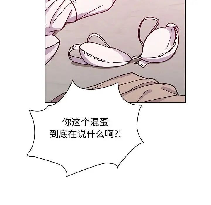 罪与罚第29话