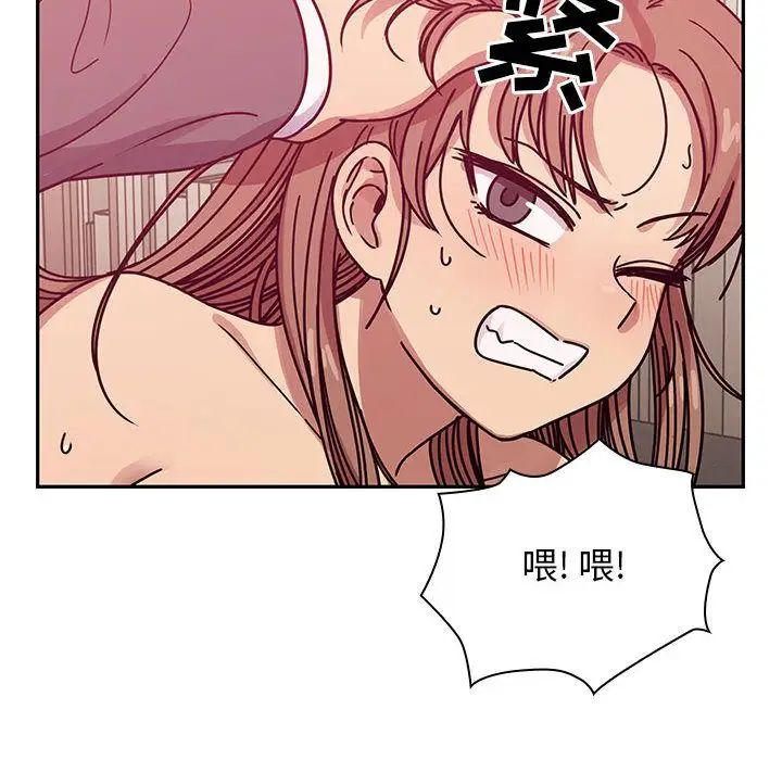 罪與罰第29話