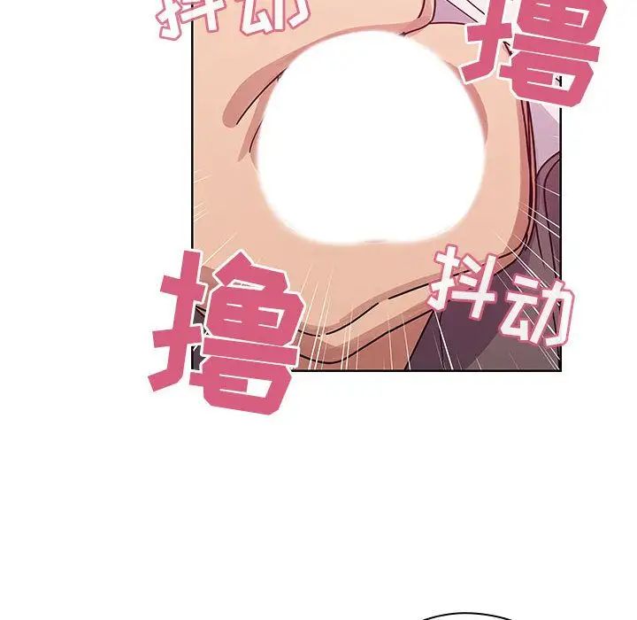 罪與罰第29話