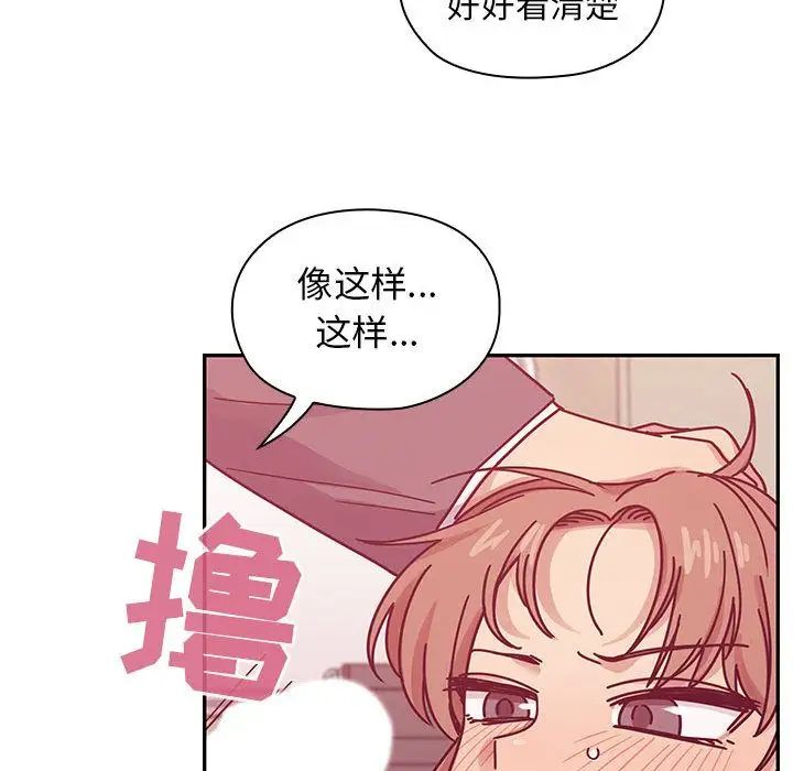 罪與罰第29話