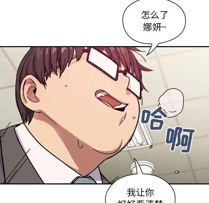 罪與罰第29話