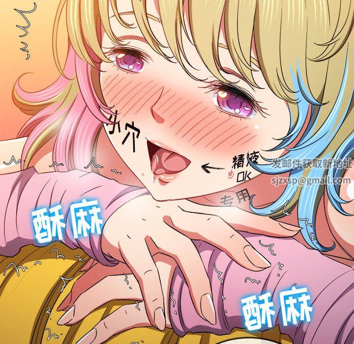难缠小恶女第134话