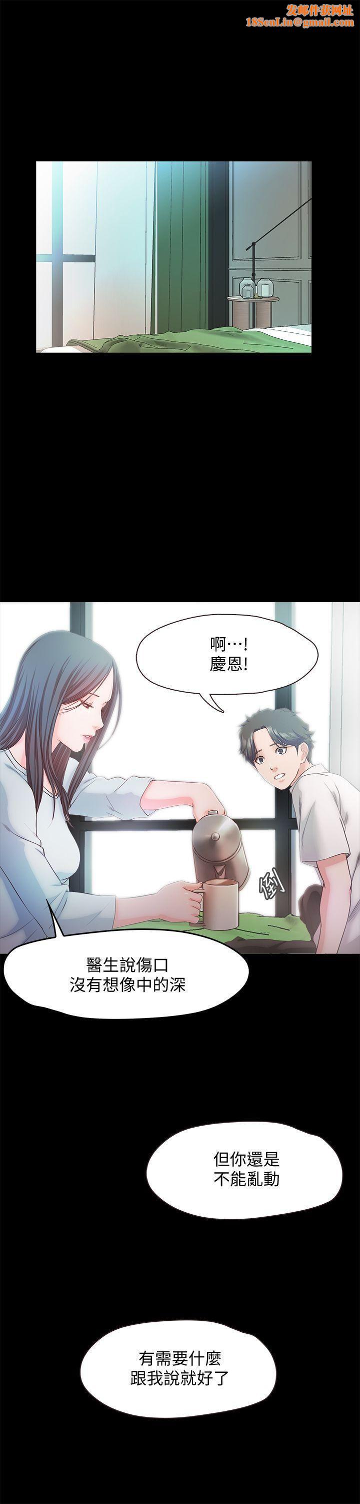 甜蜜假期最終話-遵循本能