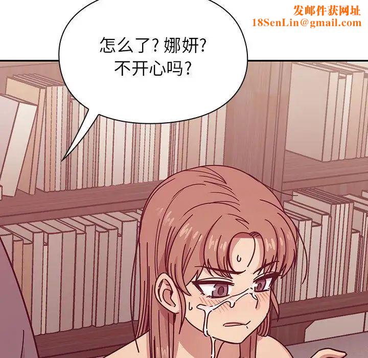 罪與罰第29話