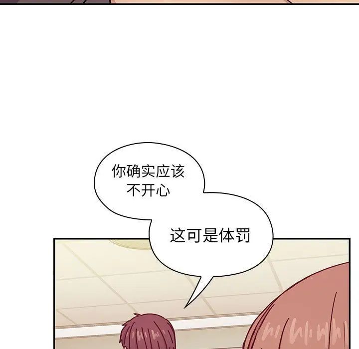 罪与罚第29话