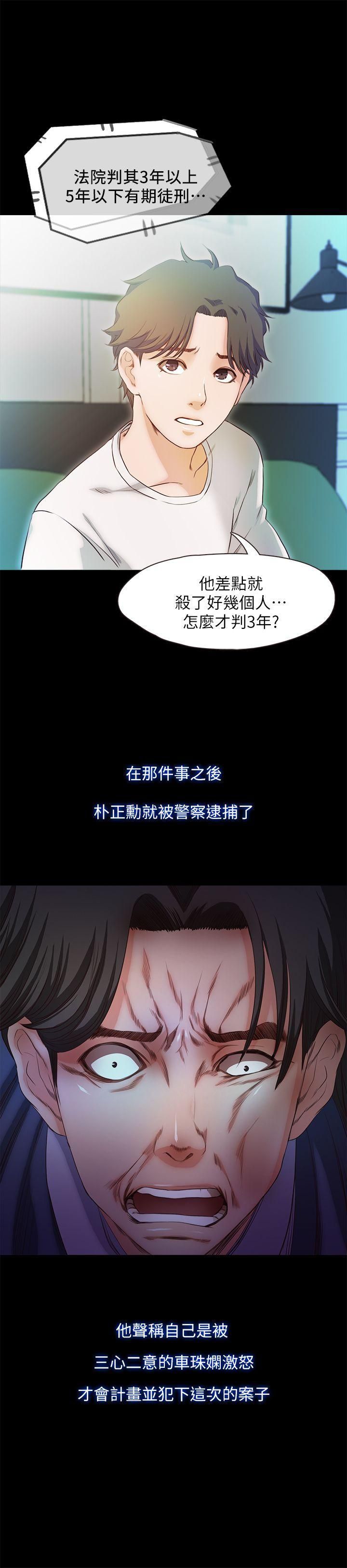 甜蜜假期最終話-遵循本能
