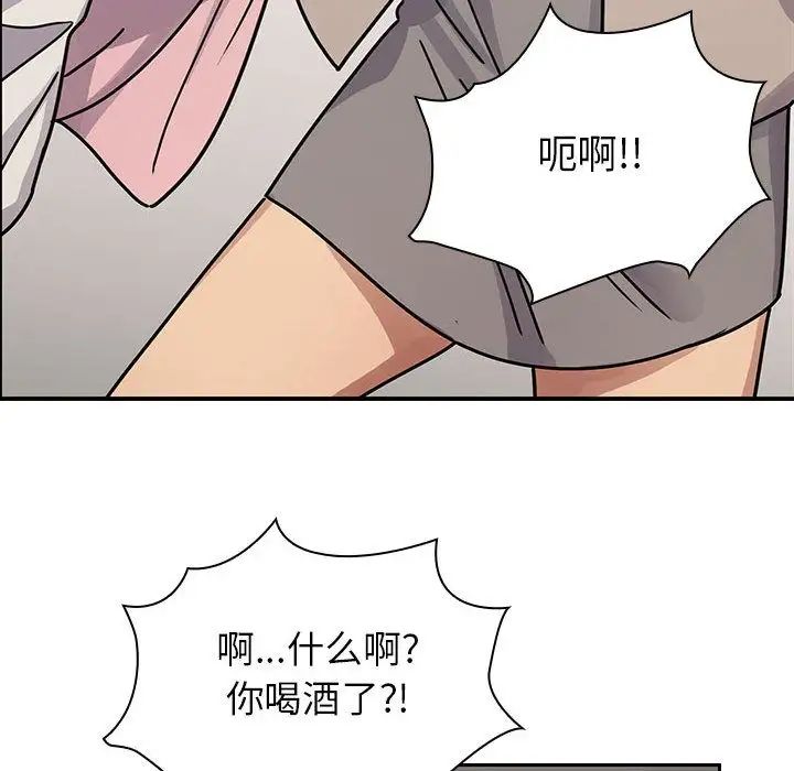罪与罚第29话