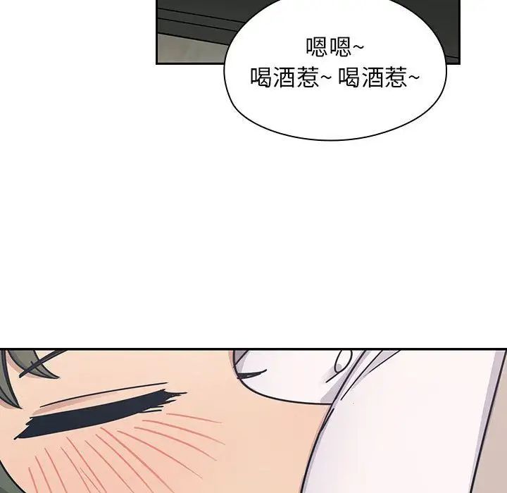 罪与罚第29话