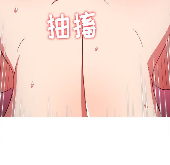 难缠小恶女第134话