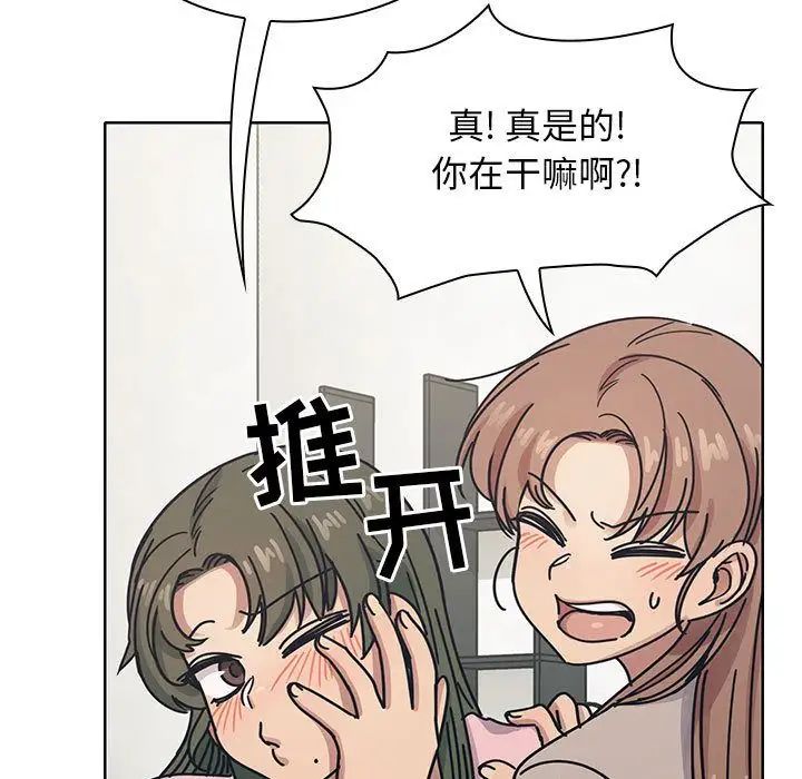罪與罰第29話