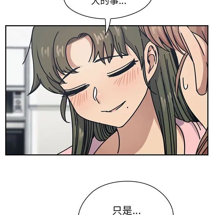 罪与罚第29话