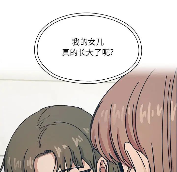 罪与罚第29话