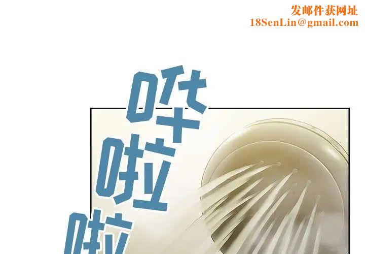 罪与罚第30话