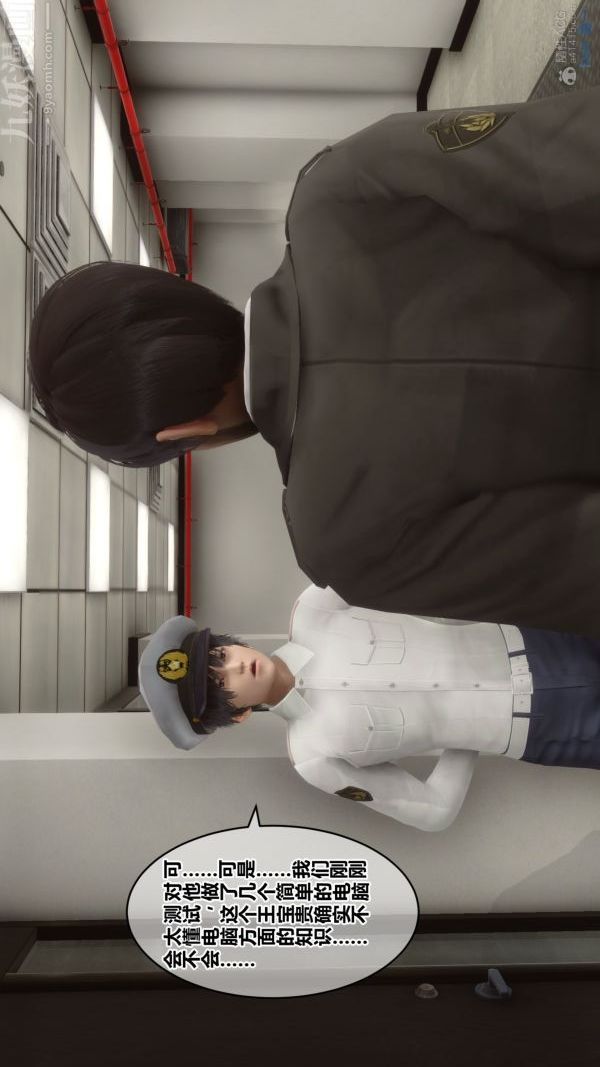 《[3D]秘密》第29章-02话