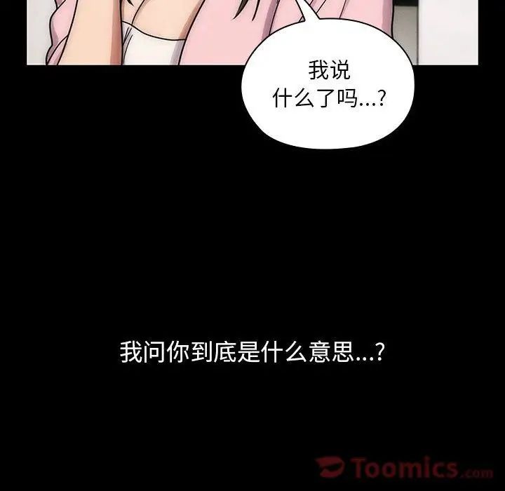 罪与罚第30话