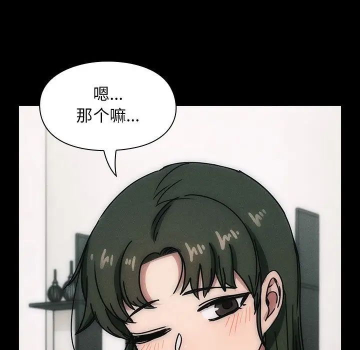 罪與罰第30話