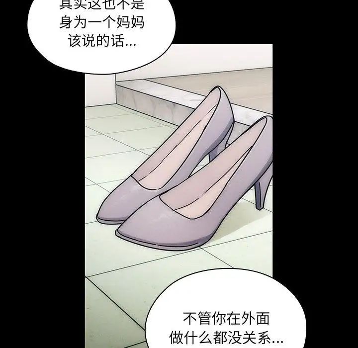 罪与罚第30话