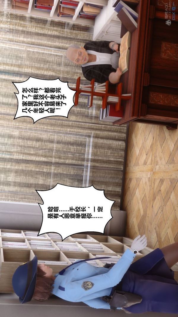 [3D]秘密第29章-02话