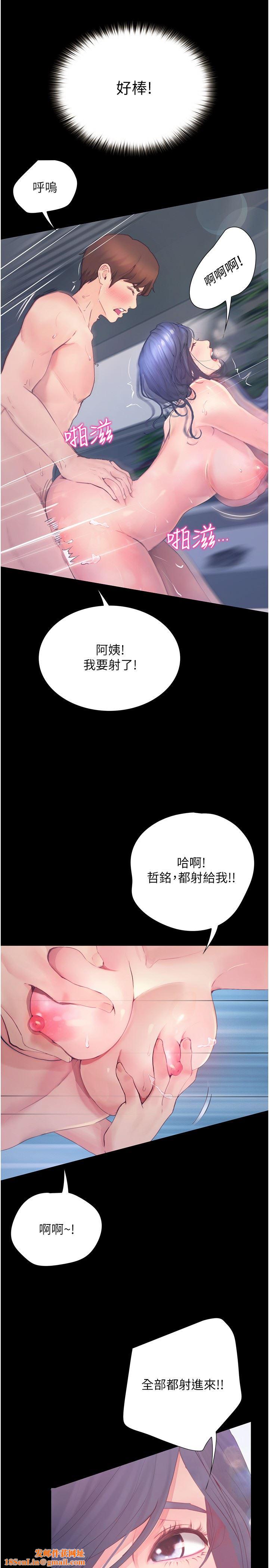 大学骑遇记第11话-偷窥到上火的阿姨