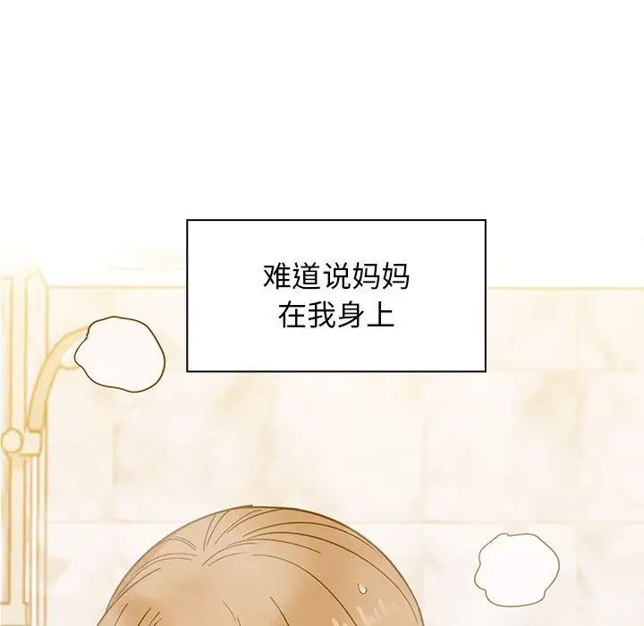 罪與罰第30話