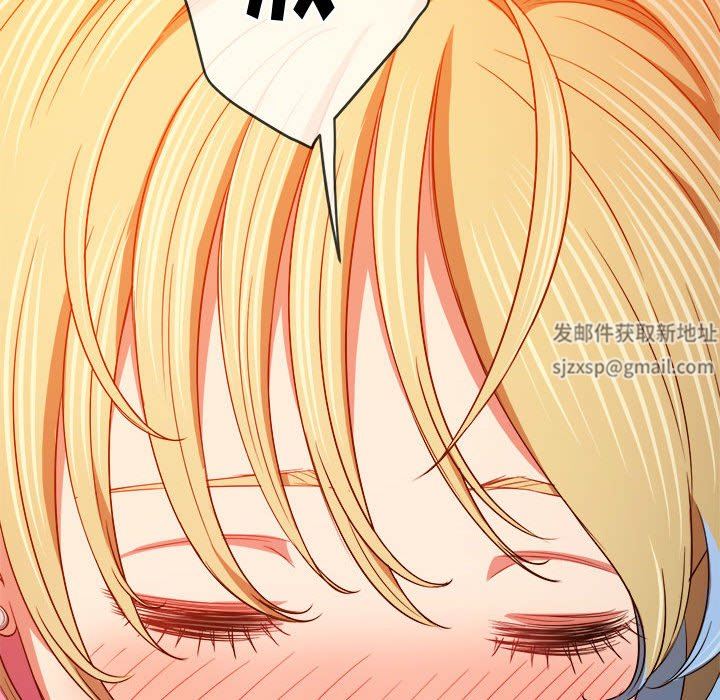 《难缠小恶女》第135话