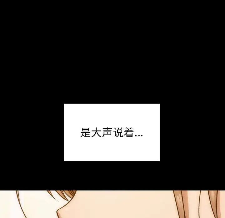 罪与罚第30话