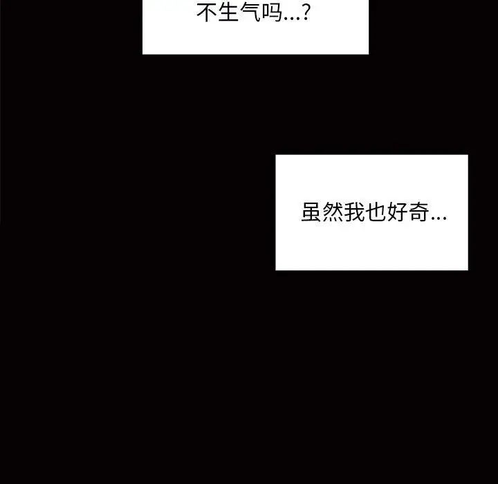 罪与罚第30话