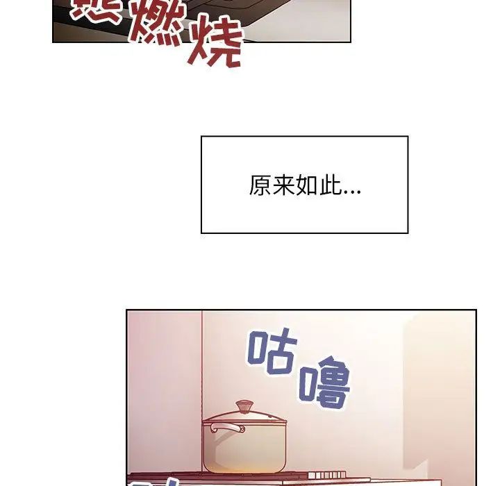罪与罚第30话