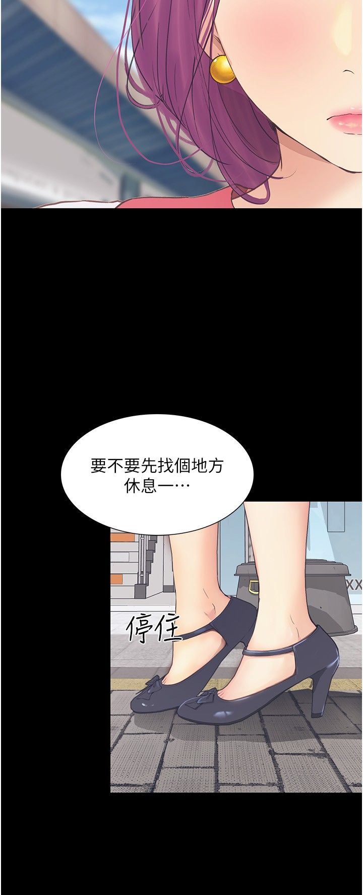 大學騎遇記第12話-看瞭我的胸部，想做嗎?