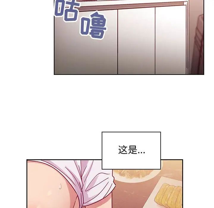 罪與罰第30話