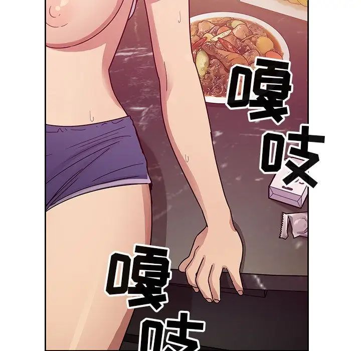 罪與罰第30話