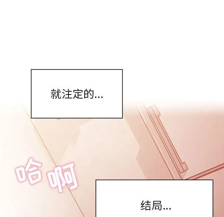 罪与罚第30话