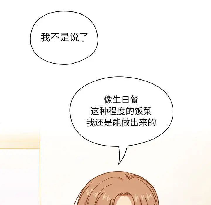 罪与罚第30话