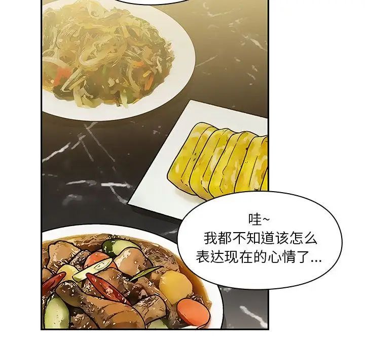 罪与罚第30话
