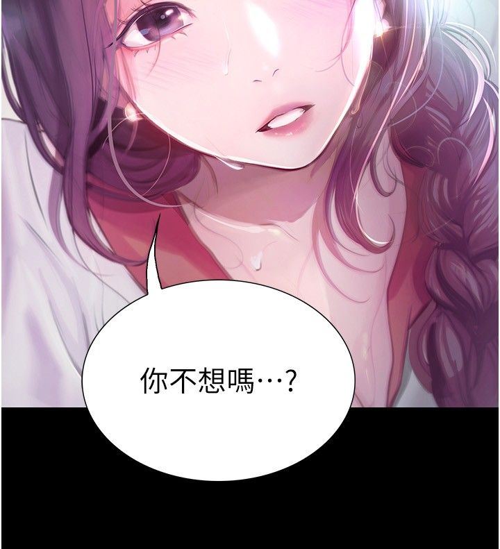 大學騎遇記第13話-在老舊的公寓裡洩慾